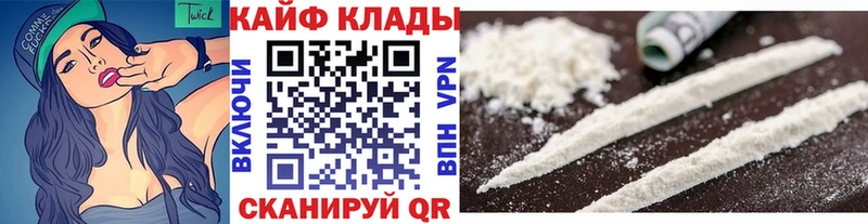 Как найти наркотики Ялта ГАШИШ  Марихуана  КОКАИН  АМФЕТАМИН  МЕФ  Alpha PVP 