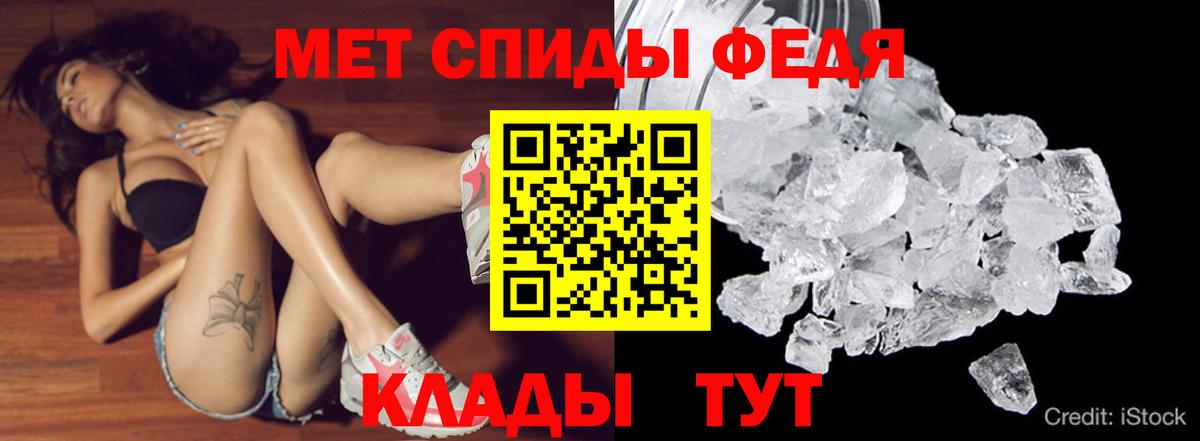 Ялта  АМФЕТАМИН  Вход с VPN  Амфетамин 97% 
