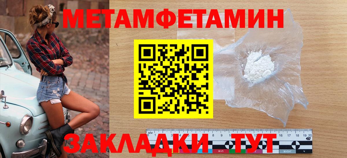 АМФЕТАМИН 98% Ялта