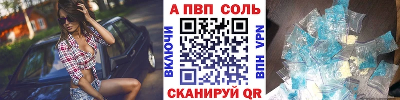где можно купить   нарко площадка Telegram  Alpha-PVP мука  Ялта 