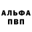 Amphetamine Розовый waits_nothing