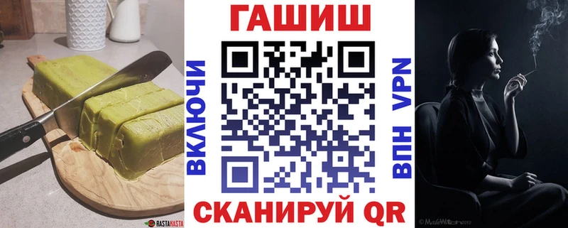 Печенье с ТГК марихуана Ялта