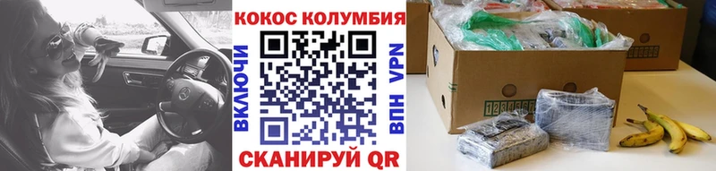 Кокаин FishScale  ссылка на мегу как зайти  Ялта 