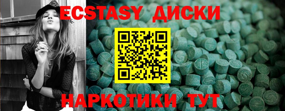 ЭКСТАЗИ VHQ Ялта