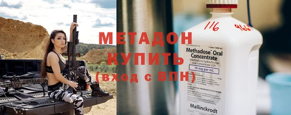 бутик Лихославль