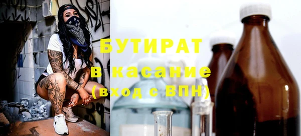 бутик Лихославль