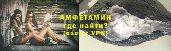 амфетамин Лиски