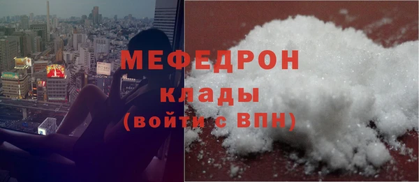 амфетамин Лиски