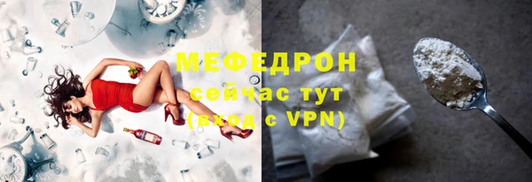амфетамин Лиски