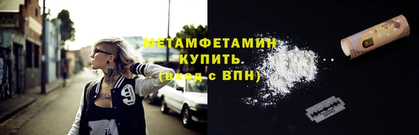 амфетамин Лиски