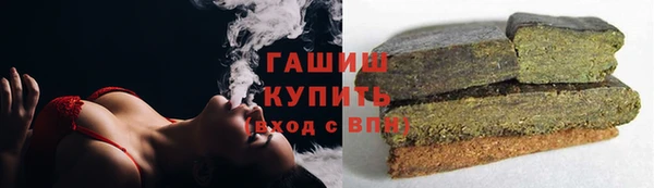 амфетамин Лиски
