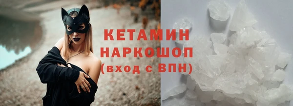 бутик Лихославль