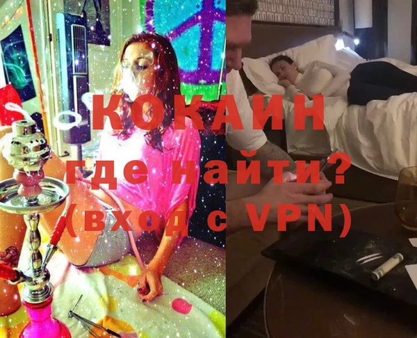 бутик Лихославль
