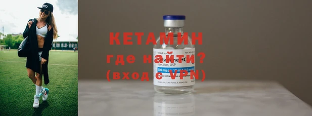 амфетамин Лиски