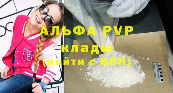 бутик Лихославль
