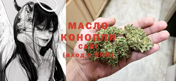 ECSTASY Одинцово