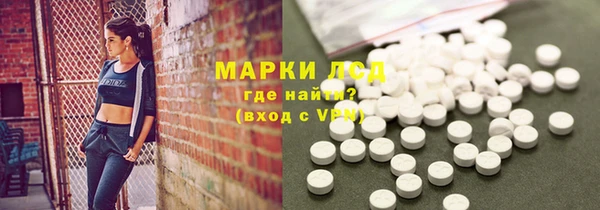 амфетамин Лиски