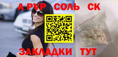 марки lsd Пушкино
