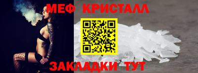 стафф Пыть-Ях