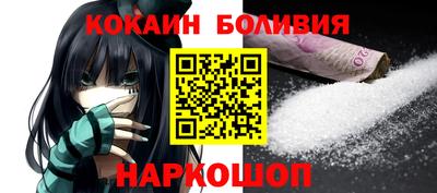 COCAINE Пугачёв
