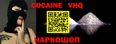 COCAINE Пугачёв