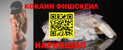 COCAINE Пугачёв