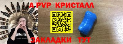 марки lsd Пушкино