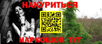 стафф Пыть-Ях