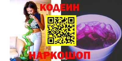 стафф Пыть-Ях