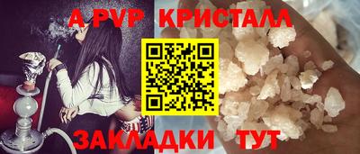 марки lsd Пушкино