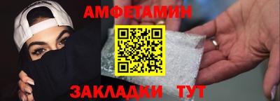 стафф Пыть-Ях
