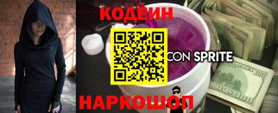 COCAINE Пугачёв