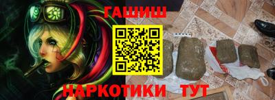 марки lsd Пушкино
