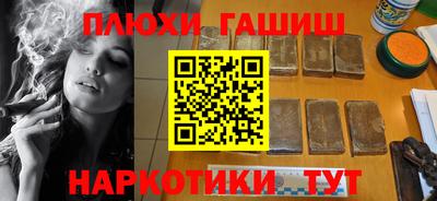 стафф Пыть-Ях