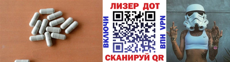 Лсд 25 экстази ecstasy  магазин продажи   Ялта 