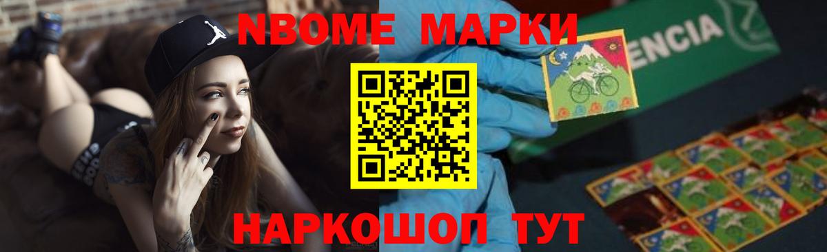 Ялта  Лсд 25 экстази ecstasy  Вход с VPN  LSD-25 экстази кислота 