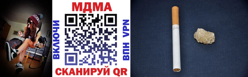 купить наркоту  Ялта  МДМА кристаллы 
