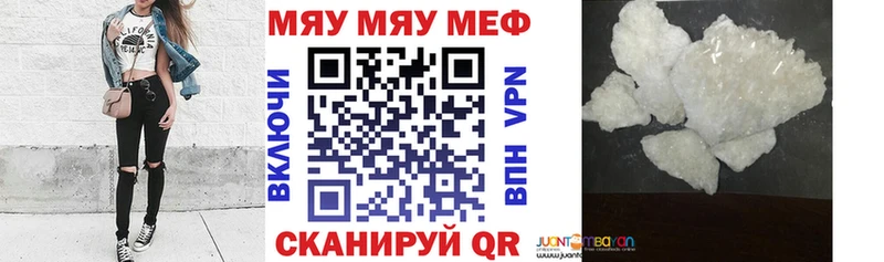 МЯУ-МЯУ мяу мяу  KRAKEN ТОР  Ялта 