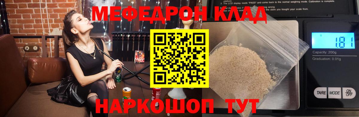 Ялта  МЯУ-МЯУ  Вход с VPN  МЯУ-МЯУ мука 