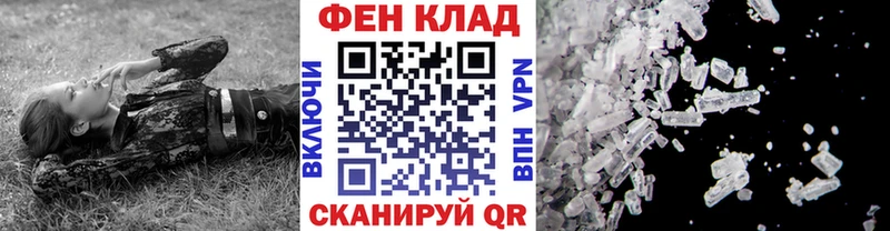 купить наркотики цена  Ялта  Первитин Декстрометамфетамин 99.9% 