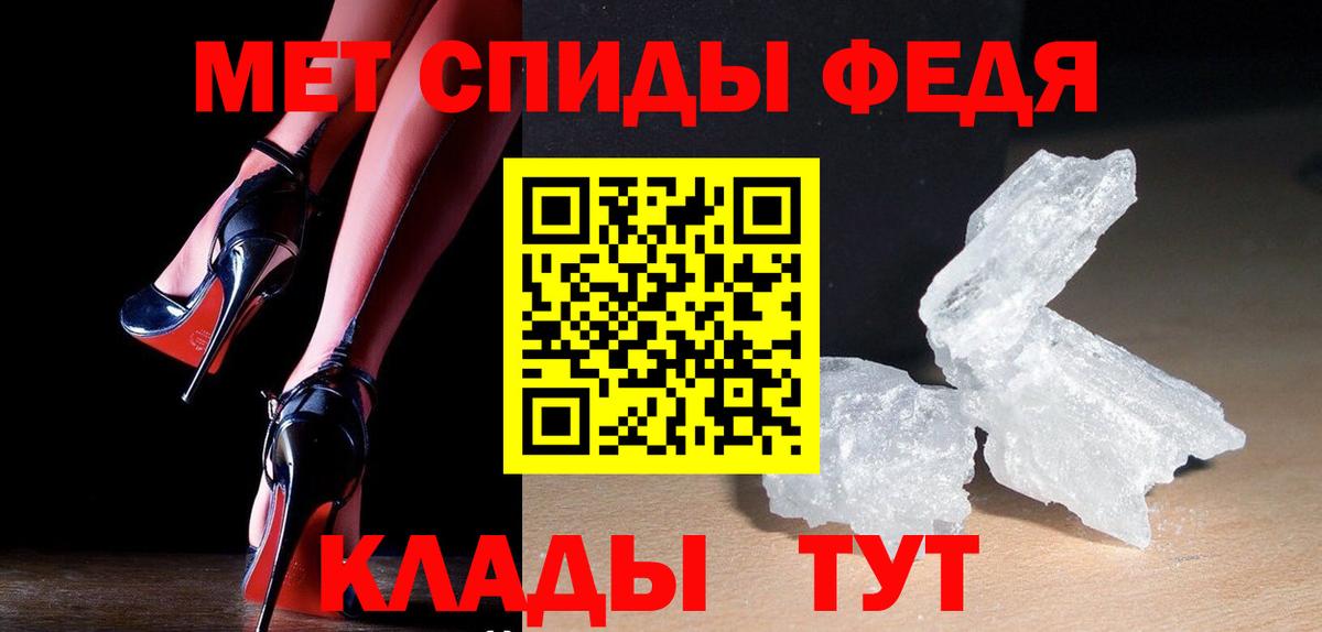 Первитин Декстрометамфетамин 99.9% Ялта