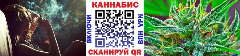 сайты даркнета Telegram  Ялта  Марихуана индика  купить наркоту 